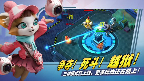 特工小队内购修改版 游戏截图