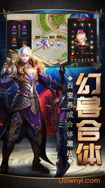 魔域迷宫内购修改版 游戏截图